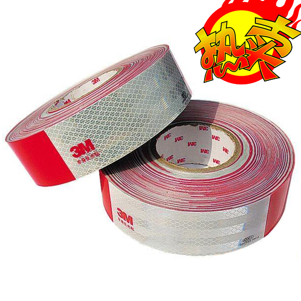 3M 车身反光标识 983D 5cm(宽)