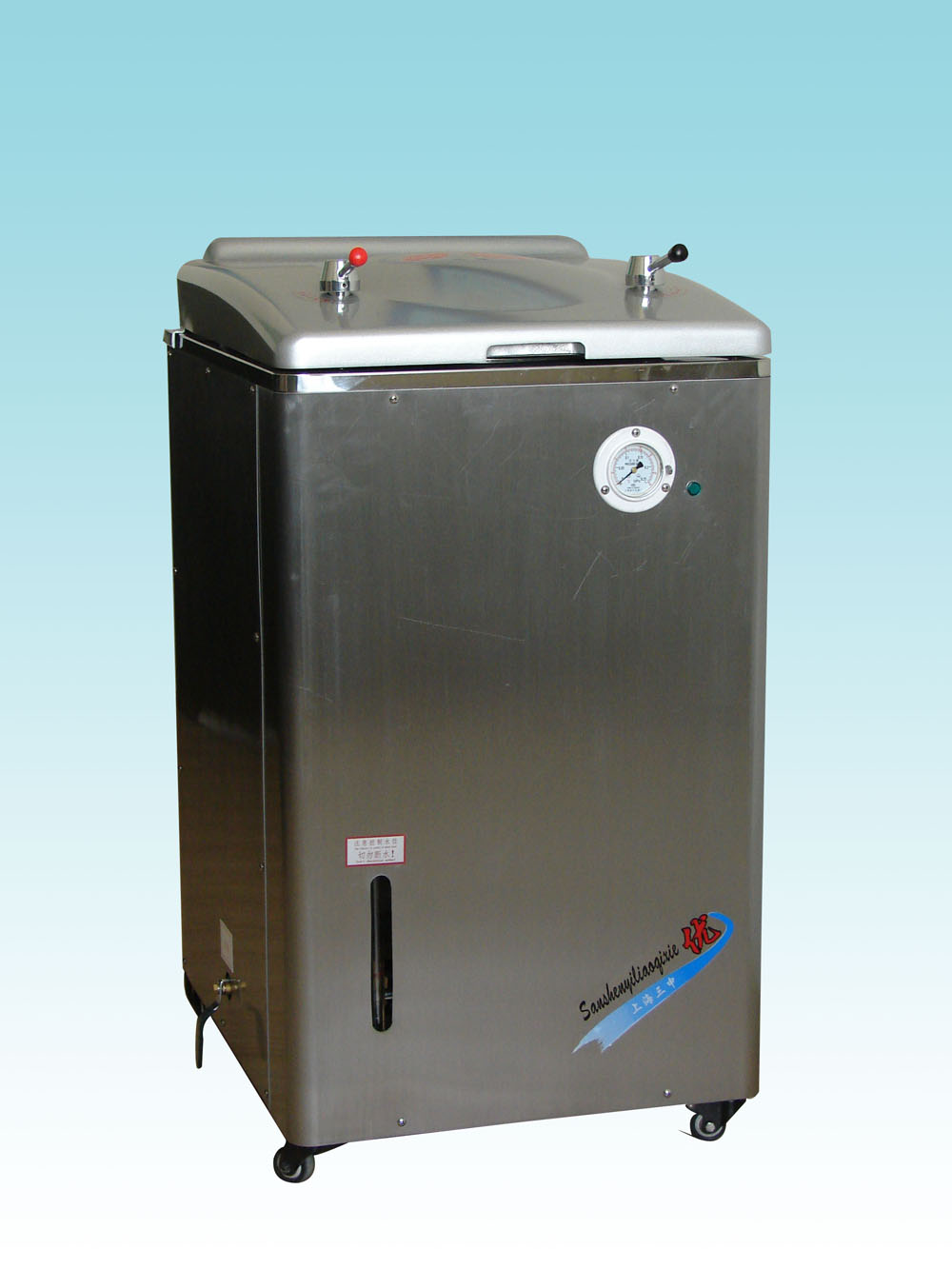 三申 A型立式压力蒸汽灭菌器(人工控水型) YM50A