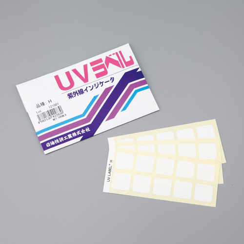 UV标签(不可逆性)