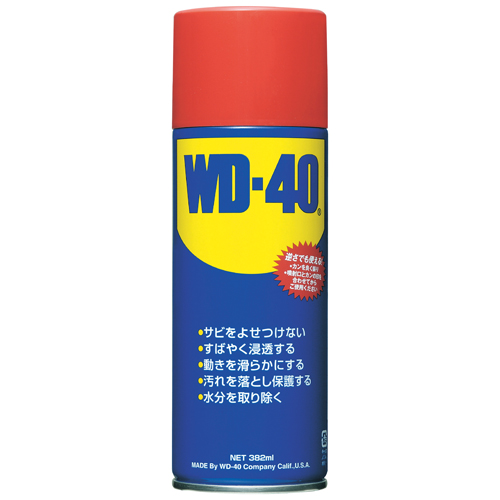 防锈润滑剂(WD-40)
