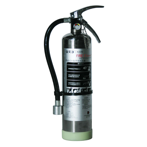 六氟丙烷灭火器 MJC-2