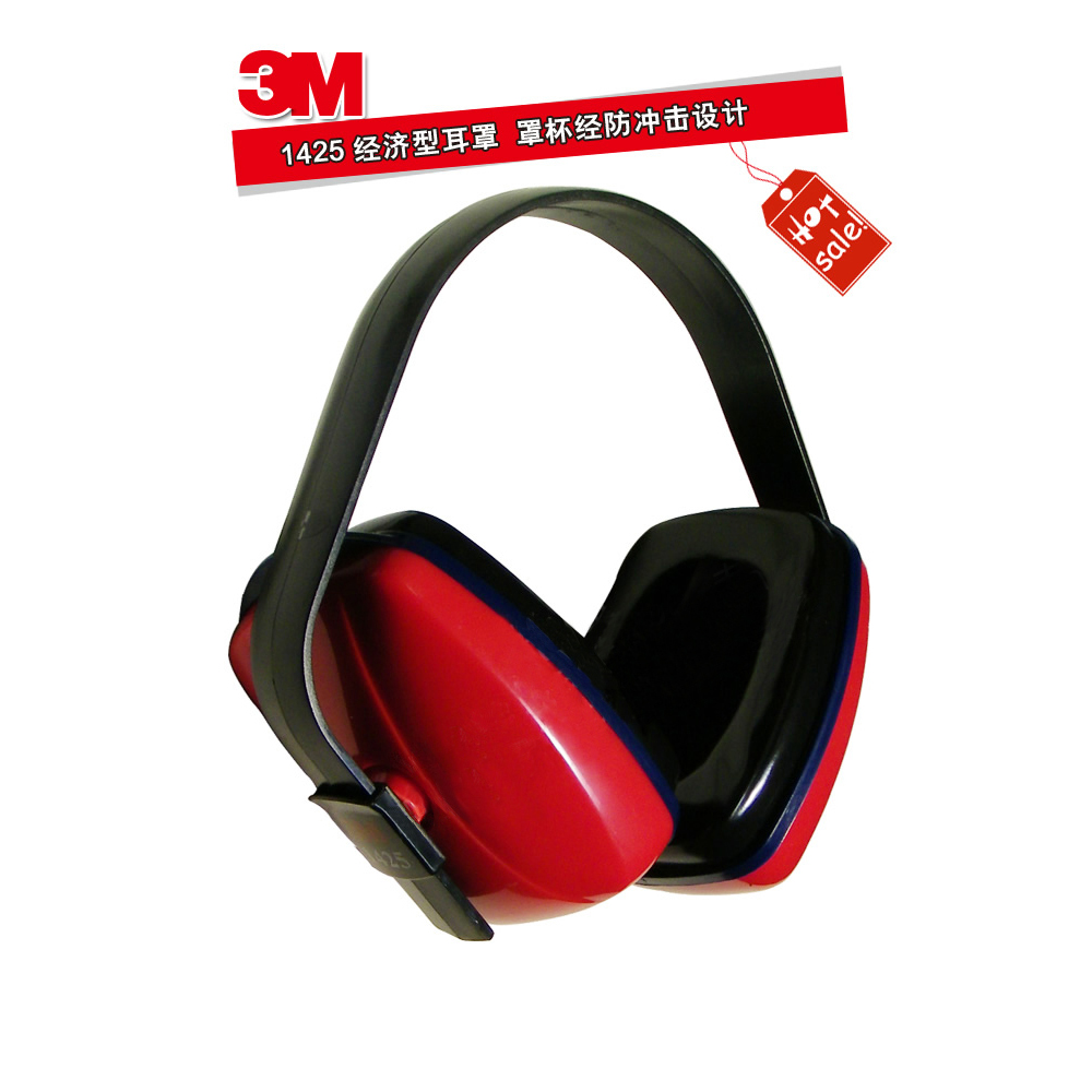 3M 1425经济型耳罩 (RC003850281)