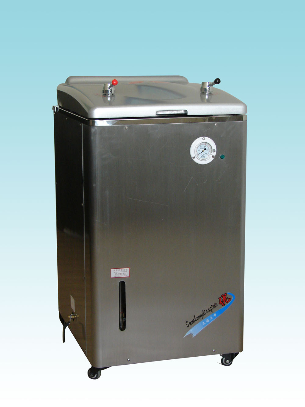 三申 A型立式压力蒸汽灭菌器（人工控水型） YM50A