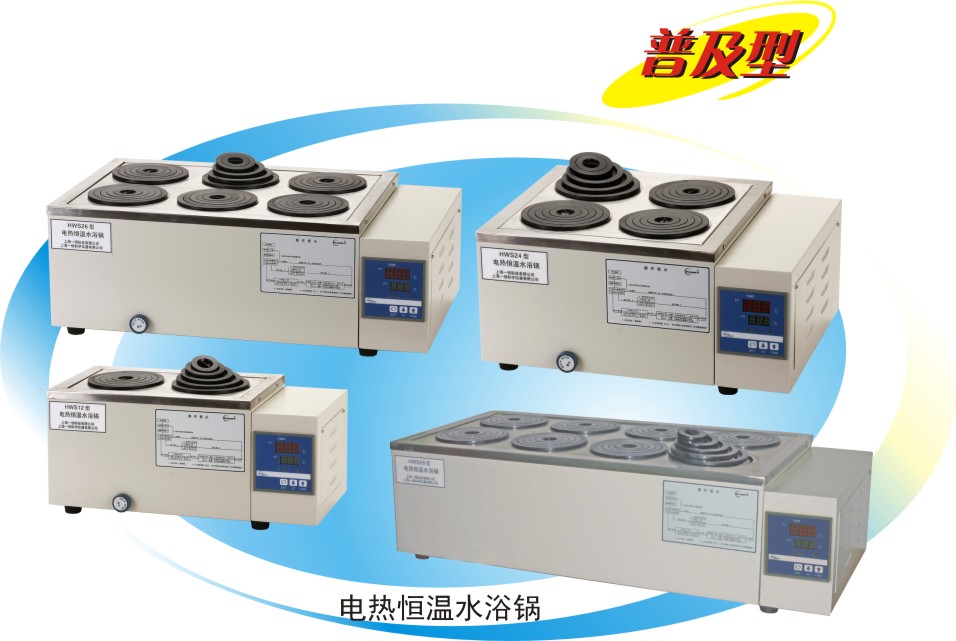 一恒YIHENG 电热恒温水浴锅 HWS-26