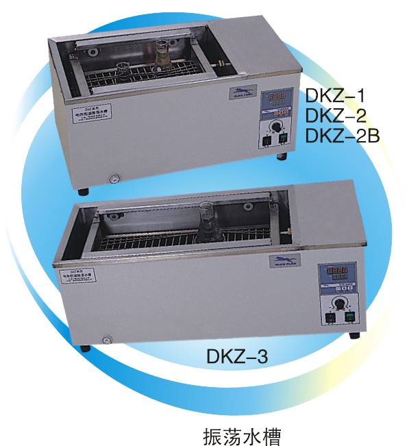一恒YIHENG 恒温振荡水槽 DKZ-3
