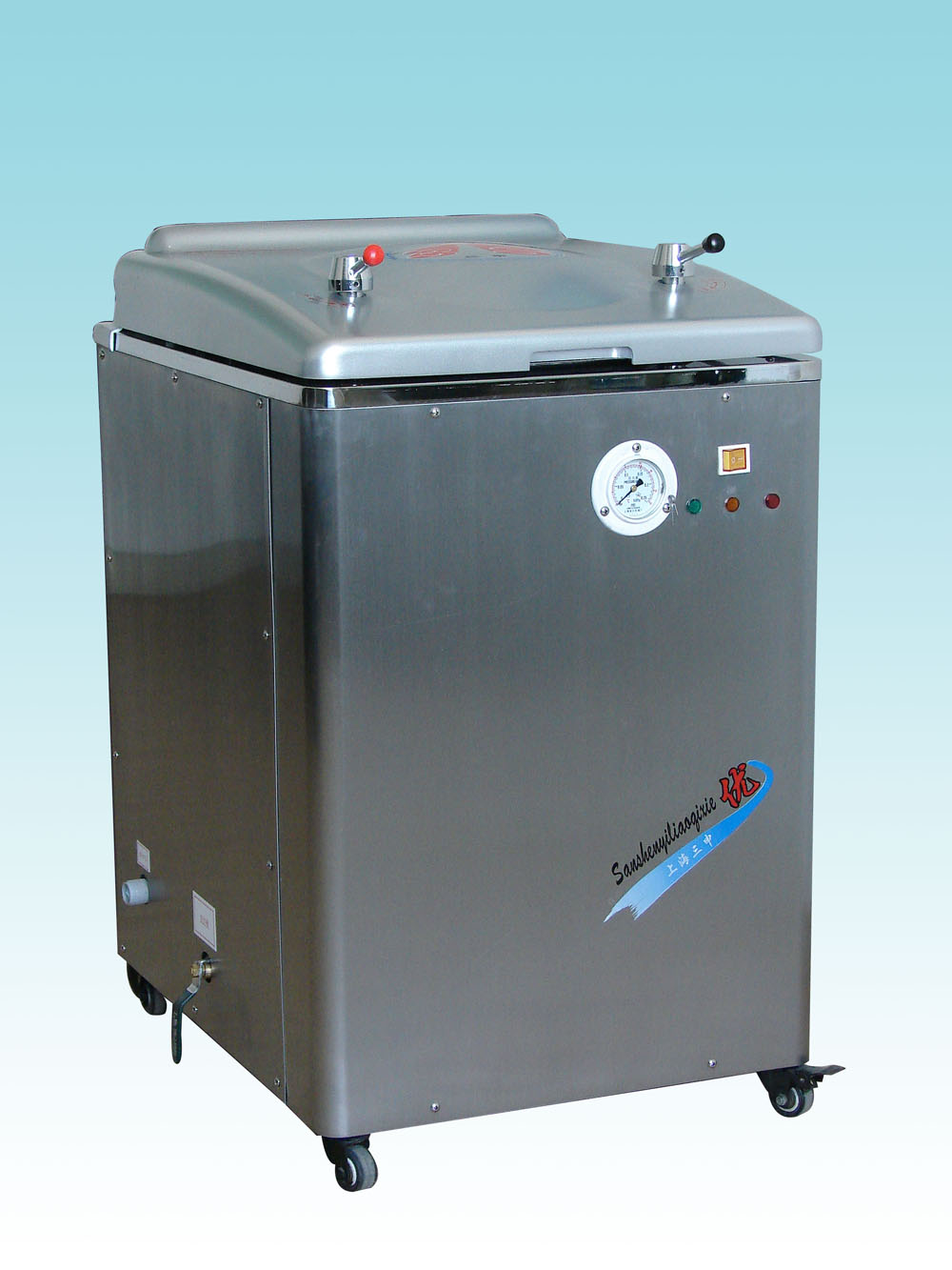 三申 B型立式压力蒸汽灭菌器（自动控水型） YM30B