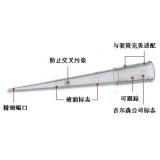 Gilson吉尔森 袋装钻石吸嘴0.1-20ul（F161450）