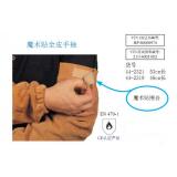 威特仕WELDAS 48cm魔术贴全皮手袖 （44-2319）