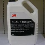 3M 超固硬光蜡2号 XY003816754