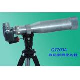 数码测烟望远镜 QT203A