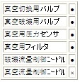 日本原装进口妙德真空機器真空????????MPV シリーズ--MPV3/MPV4/MPV6 - lesleylm - 日本工业耗材销售网