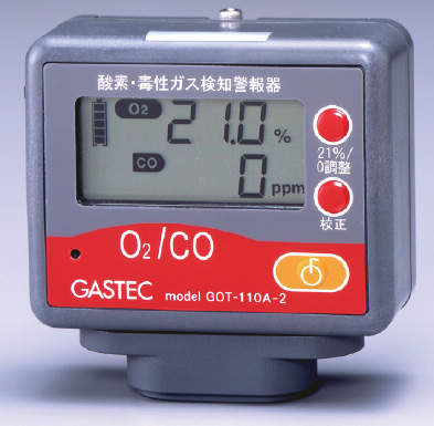 ガステック GOT-110A-2|||酸素・毒性ガス検知警報器/GASTEC GOT-110A-2 | | |氧气和有毒气体检测报警仪