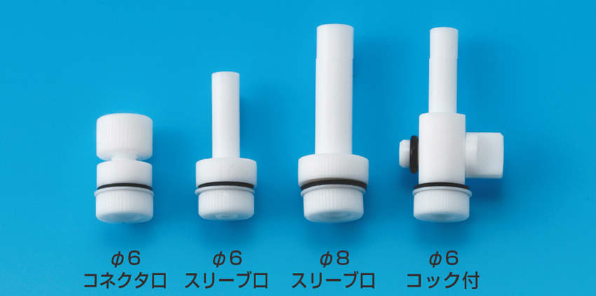 F2sガスサンプリングバッグ 3L|||2ヶ口 Bタイプ φ6㎜スリーブ/