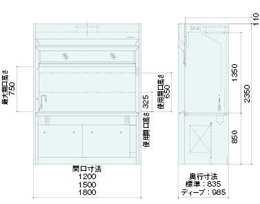 基本型ドラフトチャンバー|||SDFV-11AE間口1500/基本型通风柜|的| | SDFV-11AE临街1500