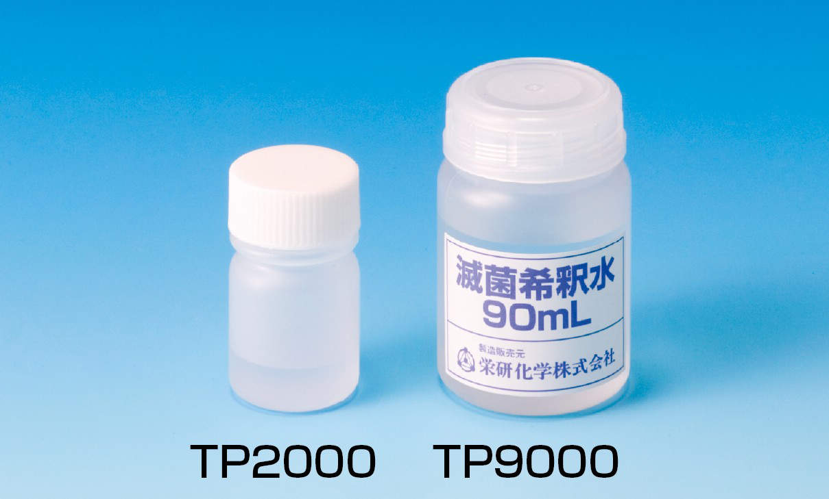 栄研 滅菌希釈水|||TP9000 100入/英贤无菌稀释水| | | TP9000 100输入