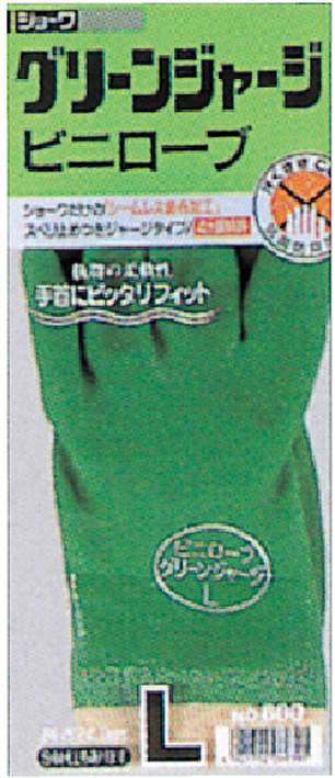 グリーンジャージ手袋|||№600 LL 1双入/600 LL 1双输入№|绿衫手套| |