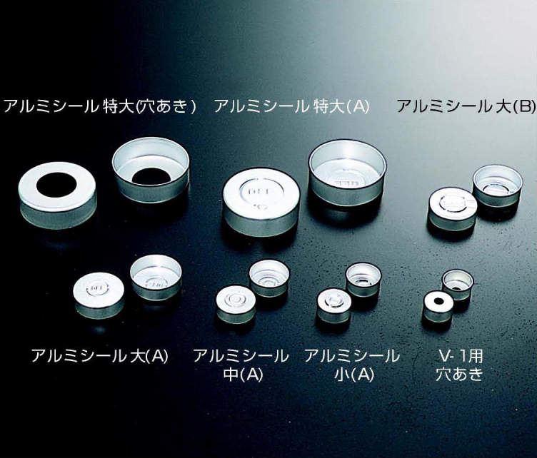 NEGアルミシール|||中 B 100入/NEG铝密封件| | | B 100输入