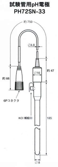 ｐＨ電極　試験管用|||ＰＨ７２ＳＮ－３３ＡＡ/pH电极试管| | | PH72SN-33AA 