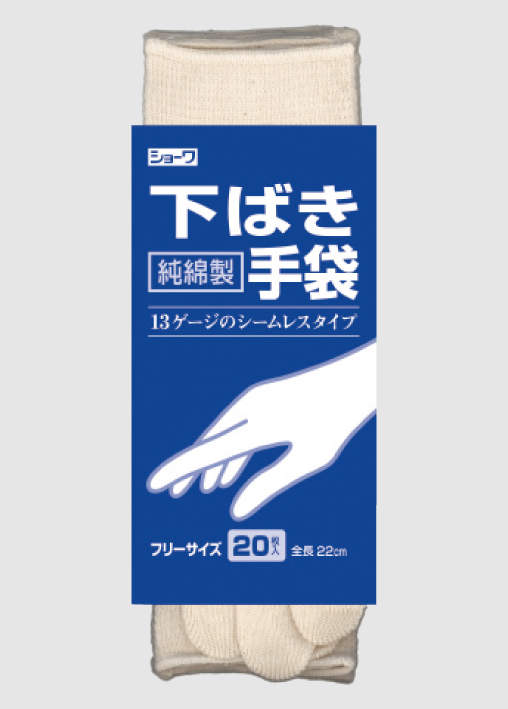 下履き手袋 20枚入|||№830/请输入20件户外鞋手套| | |№830