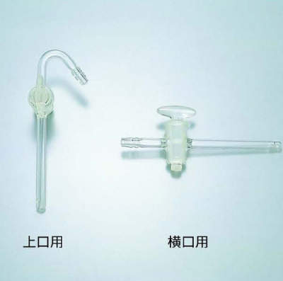 デシケーター用コック|||上口用 大/公鸡干燥器| | |上口模具