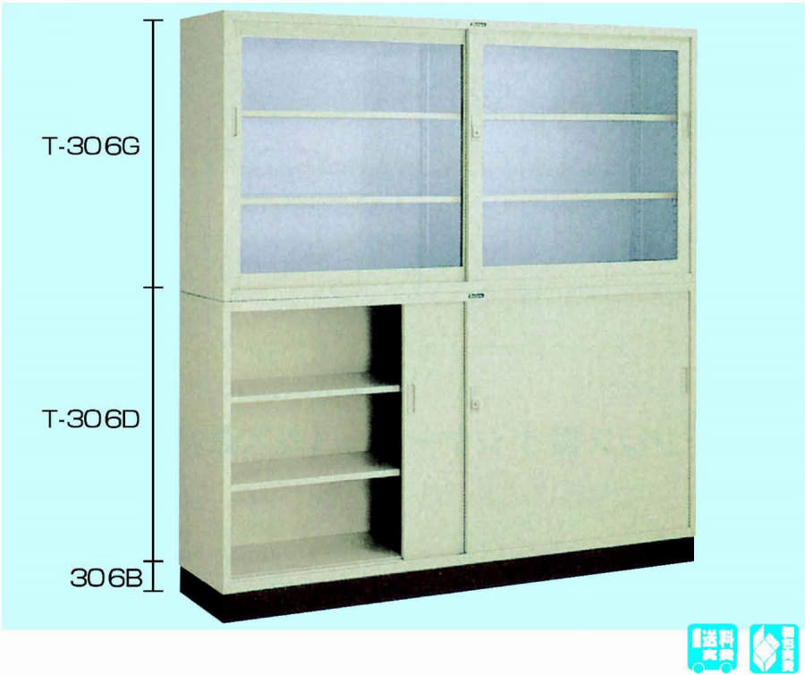 耐薬品保管庫用ベース|||３０６Ｂ/化学品储存的基于存储的| | | 306B 