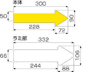矢印テープ 左 青|||862-20 5枚入/