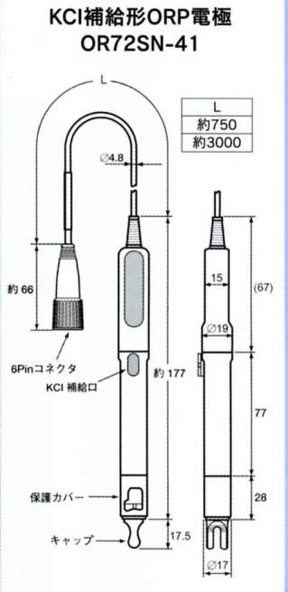 ORP電極 KCl補給形|||OR72SN-41AA/ORP电极氯化钾填充型| | | OR72SN-41AA