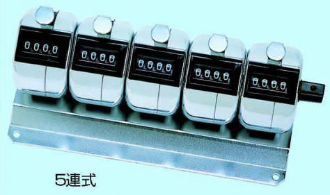 多連式数取器|||5連式 H-102M-5/H-102M-5公式仁5 | | |多单元采取桶装号码