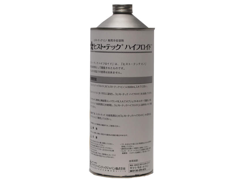 冷却溶剤ヒストテックハイフロイド|||PINO-HF/冷却溶剂直方图高科技,高弗洛伊德的| | | PINO-HF