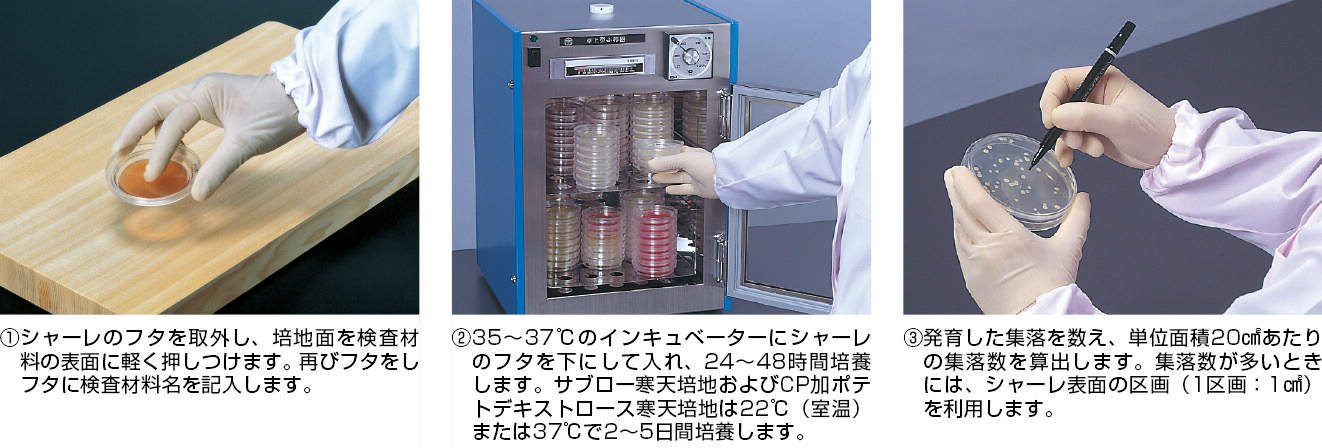 栄研 ぺたんチェック10|||PT2610 30枚入/英贤贝当检查10 | | | PT2610 30枚入