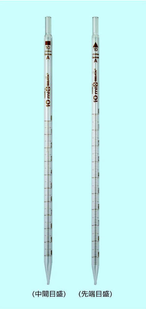 柴田　メスピペット　中間目盛|||カスタムＡ　１ｍｌ/柴田测吸管中间规模| | |定制1亳升