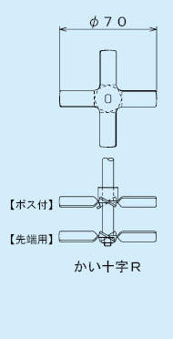 スリーワンモーター用撹拌羽根|||先端用 かい十字R/ŗ交叉桨尖|三一搅拌叶片马达| |