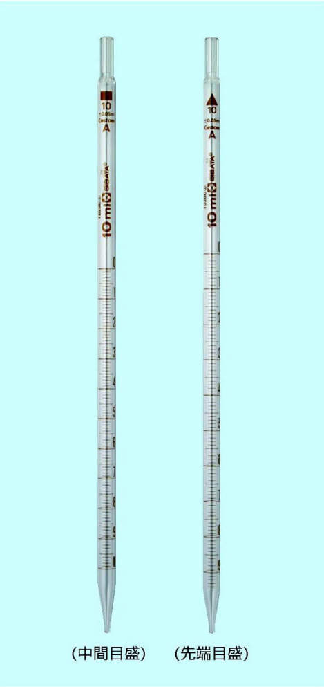 柴田 メスピペット 中間目盛|||カスタムA 3ml/柴田测吸管中间规模| | |定制3毫升