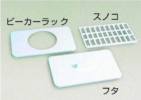 本多電子 W-170ST|||卓上型超音波洗浄器/