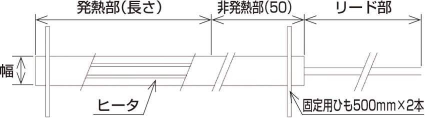 スーパーリボンヒーター FR-2010|||長さ1000㎜ 幅20㎜/超级电热带FR-2010 | | |千毫米宽度20毫米的长度