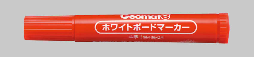 ホワイトボードマーカー|||GM-BM2-R 赤/