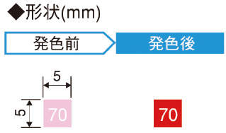 サーモカラーセンサー　不可逆|||ＭＭ５０　５０枚入/