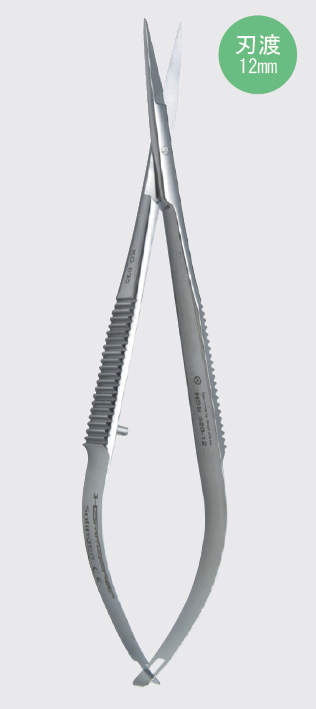 ハマー　ＨＳＢ５２０－１２|||マイクロ剪刀　１２０㎜/悍马HSB520-12 | | |微剪刀120毫米的