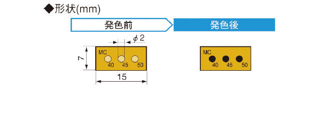 サーモカラーセンサー　不可逆|||３ＭＣ１５０　２０枚入/