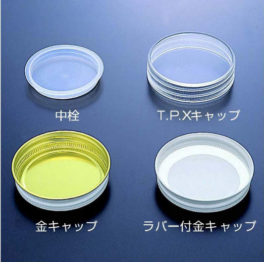 SMサンプル瓶 100用|||金キャップ/SM采样瓶100 | | |金笔帽
