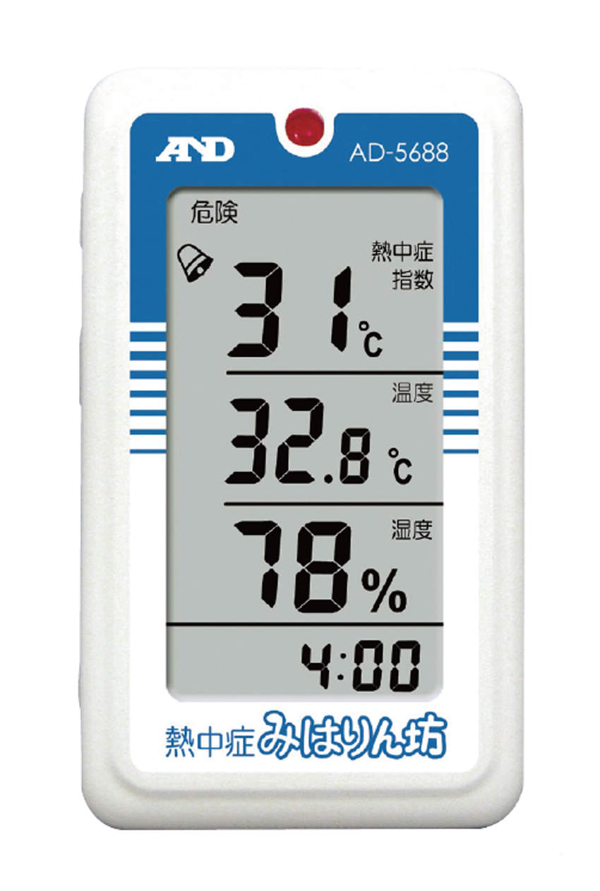 A&D 熱中症指数モニター|||みはりん坊 AD-5688/