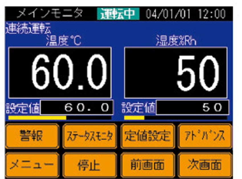 いすゞ 低温恒温恒湿器 ふたば|||TPCC-48-20/| | TPCC-48-20 |双叶加湿五十铃低温恒温