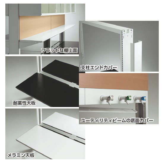 オカムラ ラボシステムリフォルマ|||フラットスタイル/冈村实验室系统改革| | |平面样式