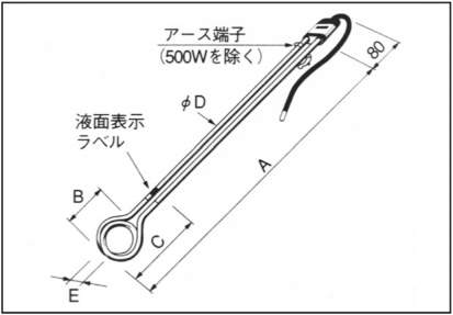 八光 投込みヒーター B型|||BAB1220 油用 単相200V 2kW/发酵浸入式加热器B型| | | BAB1220油单相200V 2KW