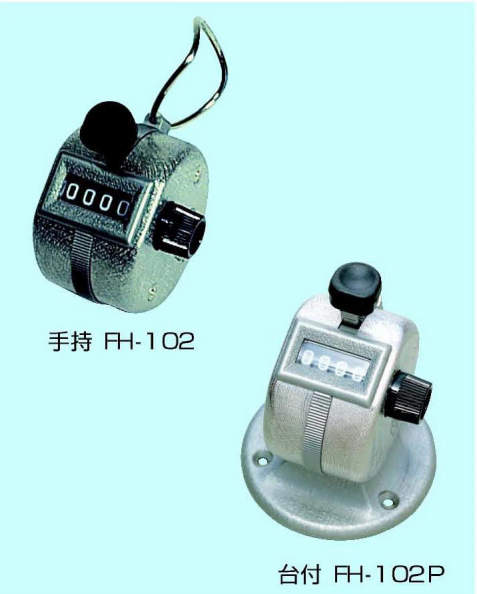 ステンレス側数取器|||FH-102/| | FH-102 |血管收购不锈钢舷号