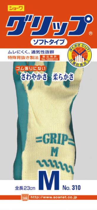 グリップ手袋|||№310 S 1双入/310 1双输入№|握手套| |
