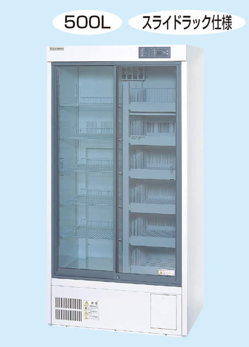 薬用ショーケース|||BMS-501RF3/药用展柜| | | BMS-501RF3