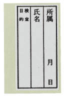 パラステッカー|||SD-1 10000入/