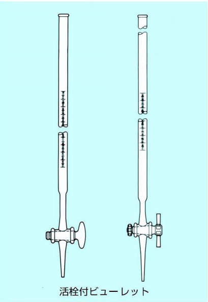 PX 活栓付ビューレット 白|||50ml 硝子コック付/缩二脲白PX活塞| | | 50ml玻璃公鸡