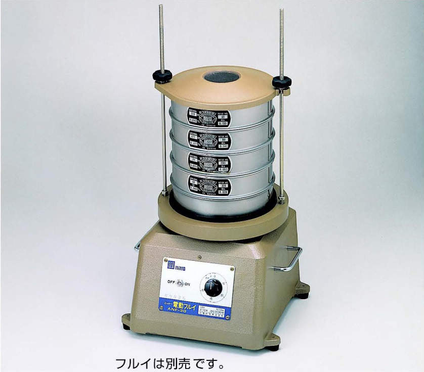 日陶 電動フルイ|||ANF-30/
